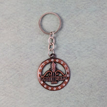 Decorative Metal “Jai Shree Shyam” Keychain (1 Pc)