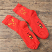 Design Ankle Socks